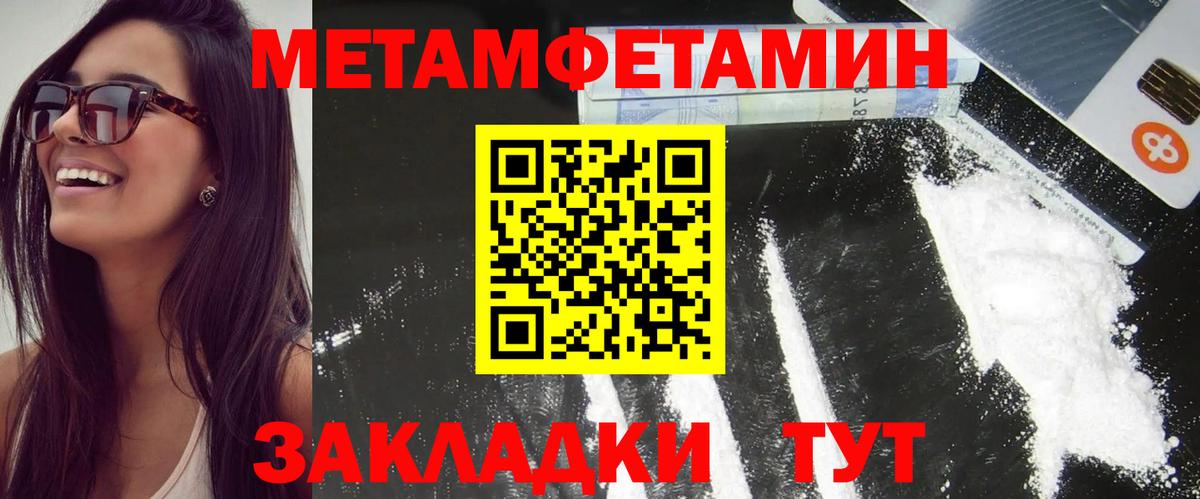 Красноармейск  сайты даркнета формула  Вход с VPN  Amphetamine VHQ  АМФ  Амфетамин 