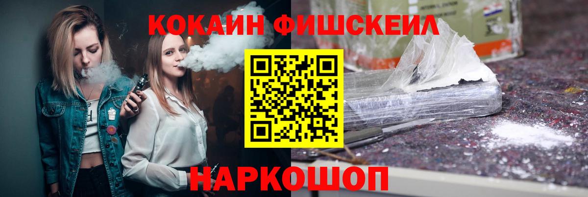КОКАИН Колумбийский Красноармейск