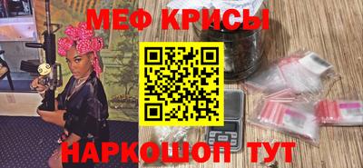 молекула духа Комсомольск-на-Амуре