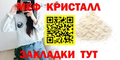 молекула духа Комсомольск-на-Амуре