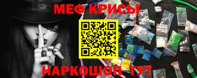 молекула духа Комсомольск-на-Амуре