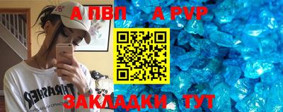 молекула духа Комсомольск-на-Амуре