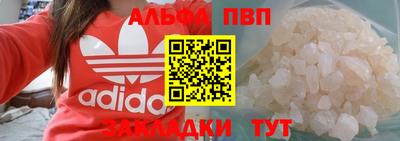мефедрон Краснодар
