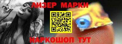 молекула духа Комсомольск-на-Амуре