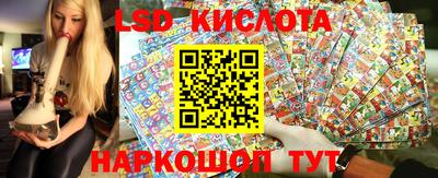 молекула духа Комсомольск-на-Амуре
