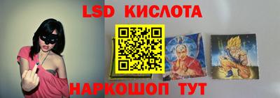 гашишное масло Краснокаменск