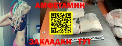 молекула духа Комсомольск-на-Амуре