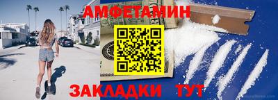 молекула духа Комсомольск-на-Амуре