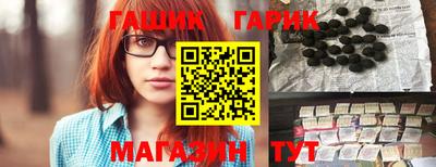 молекула духа Комсомольск-на-Амуре