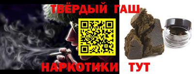 молекула духа Комсомольск-на-Амуре