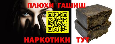 молекула духа Комсомольск-на-Амуре