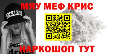 молекула духа Комсомольск-на-Амуре