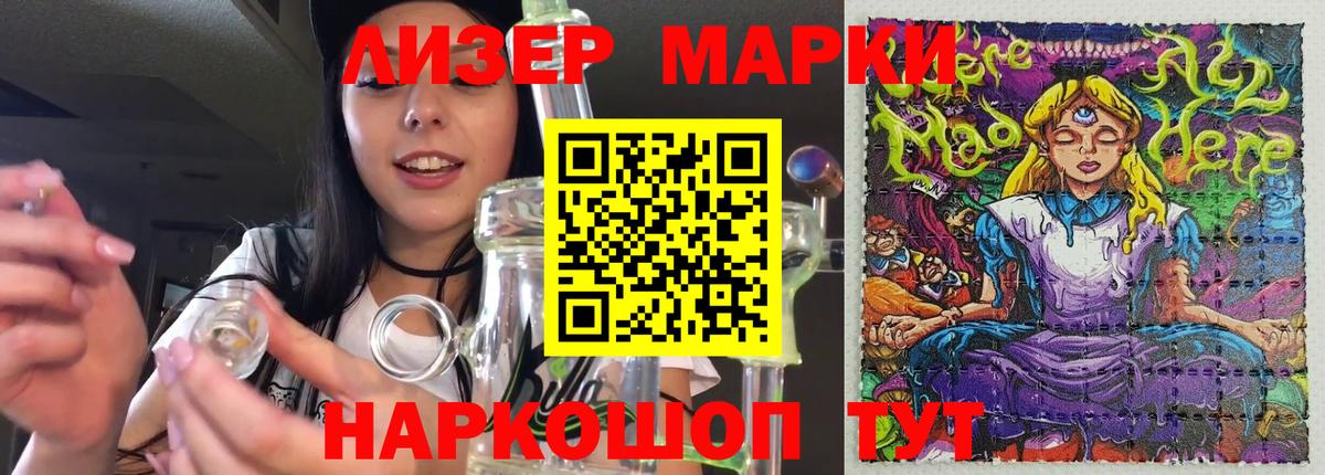LSD-25 экстази кислота  Лсд 25 экстази  Красноармейск  Вход с VPN  Лсд 25 экстази кислота 