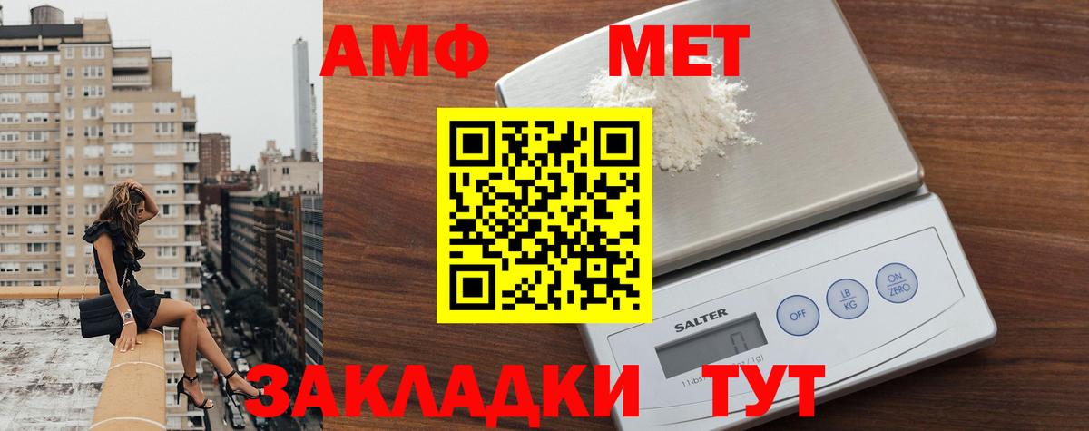 МЕТАМФЕТАМИН витя  МЕТАМФЕТАМИН витя  Красноармейск  Вход с VPN 
