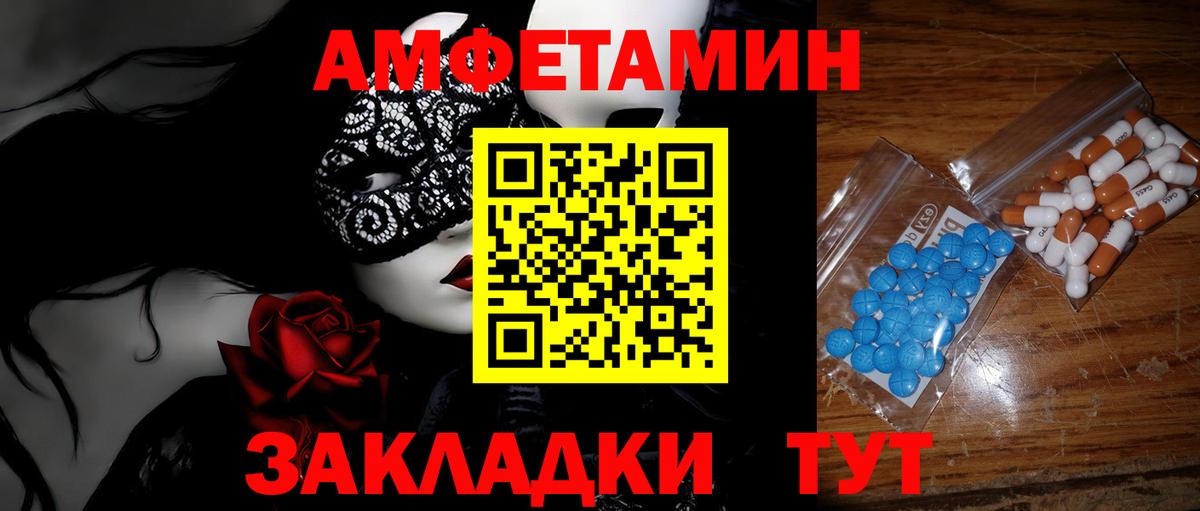 Первитин витя Красноармейск
