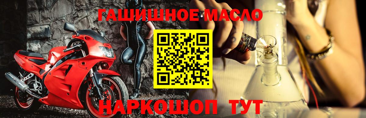 ТГК вейп с тгк  Вход с VPN  Красноармейск 